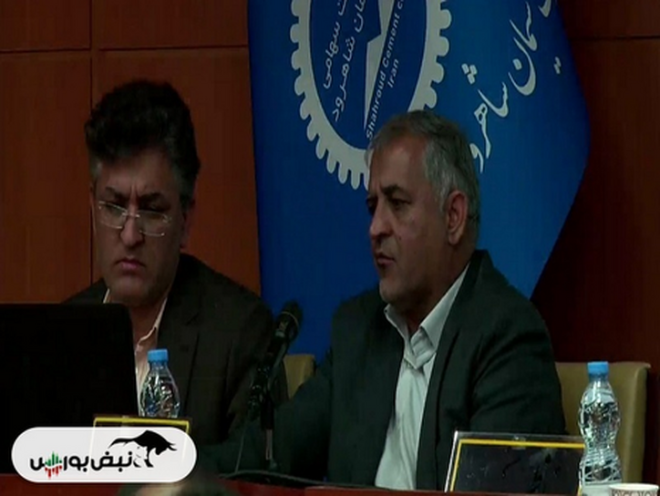 مجمع سرود ۱۴۰۲ | ۹۰ درصد سود تقسیم شد