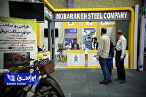 آغاز به‌کار نخستین نمایشگاه ملی فناورانه حمل‌ونقل دانش‌بنیان