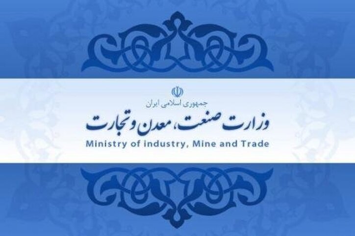 وزارتخانه تقسیم بر ۳