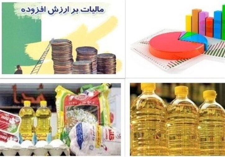 ارسال لایحه کاهش مالیات ارزش افزوده کالا‌های اساسی به مجلس + فهرست کالا‌ها