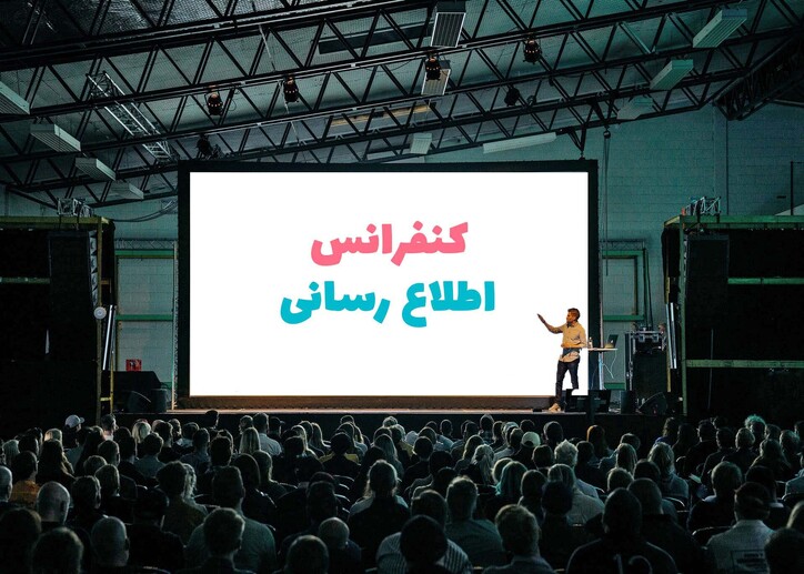 ۸ شرکت بورسی و فرابورسی به دلیل رشد۵۰ درصدی ملزم به ارائه توضیح شدند