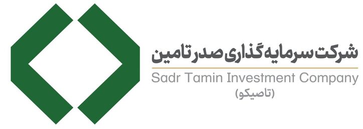برگزاری همایش گرامیداشت روز کارگر در شرکت معدنی املاح ایران با حضور مدیرعامل شرکت سرمایه گذاری صدر تامین