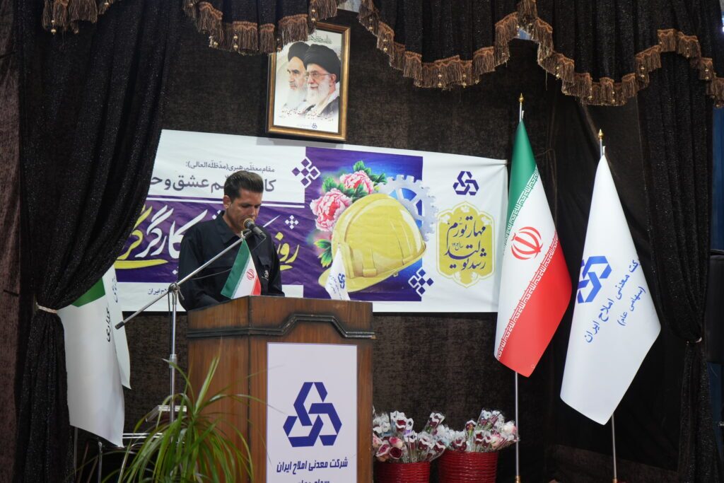 دیدار مدیرعامل تاصیکو با کارگران مجتمع تولیدی شرکت معدنی املاح ایران در گرمسار