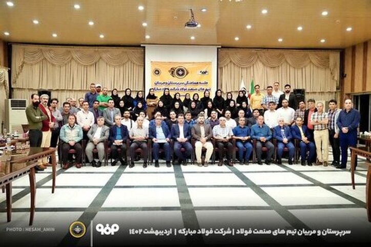 آغاز تمرینات تیم‌های ورزشی صنعت فولاد