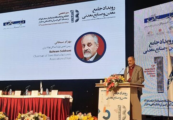 امنیت کسب و کار فولاد به مخاطره افتاده است/ نگاه برخی سیاستگذاران به سود فولادی‌ها غیر کارشناسی است