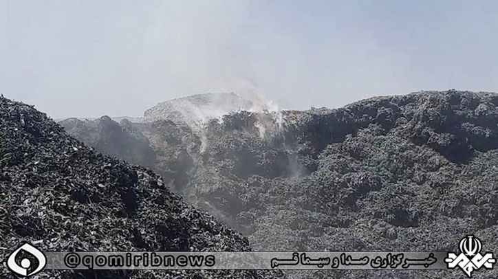 کوهی از سُرب در کنار کارخانه قند!