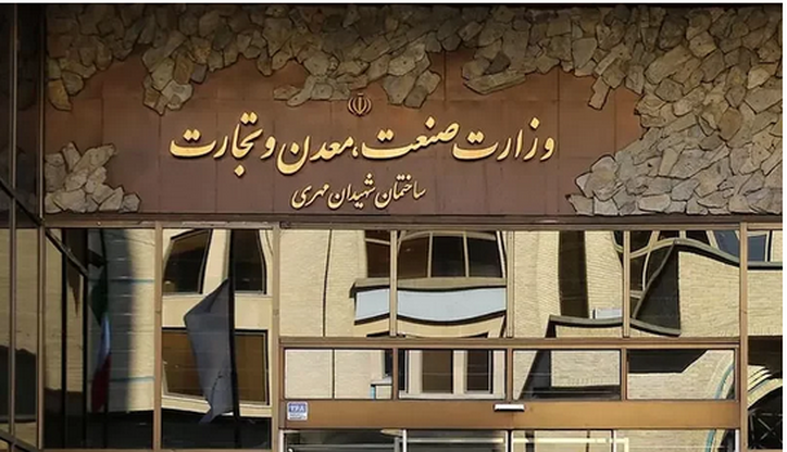 هزینه ۷۰۰۰ میلیاردی تشکیل وزارت بازرگانی/ دولت آب در هاون می‌کوبد