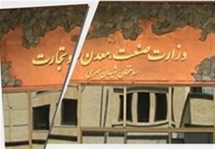 ساختار خلق‌الساعه جدید به کشور تحمیل نکنید؛ مسیر کنترل تورم از دولت کوچک می‌گذرد نه تشکیلات جدید وزارت بازرگانی!