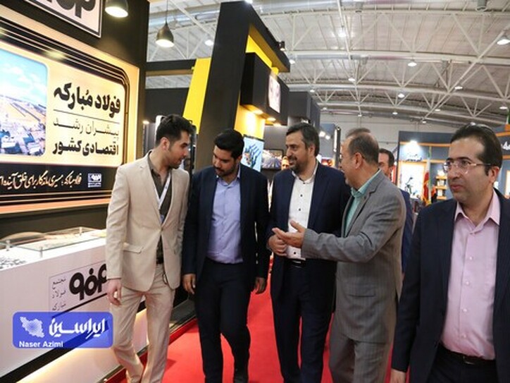 مدیرعامل شرکت سرمایه‌گذاری صدر تامین از غرفه شرکت فولاد مبارکه بازدید کرد