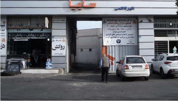 زمان ثبت نام مرحله دوم سامانه یکپارچه خودرو مشخص شد