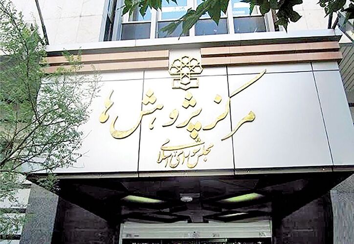 تابلوی ایست جلوی اضافه‌برداشت