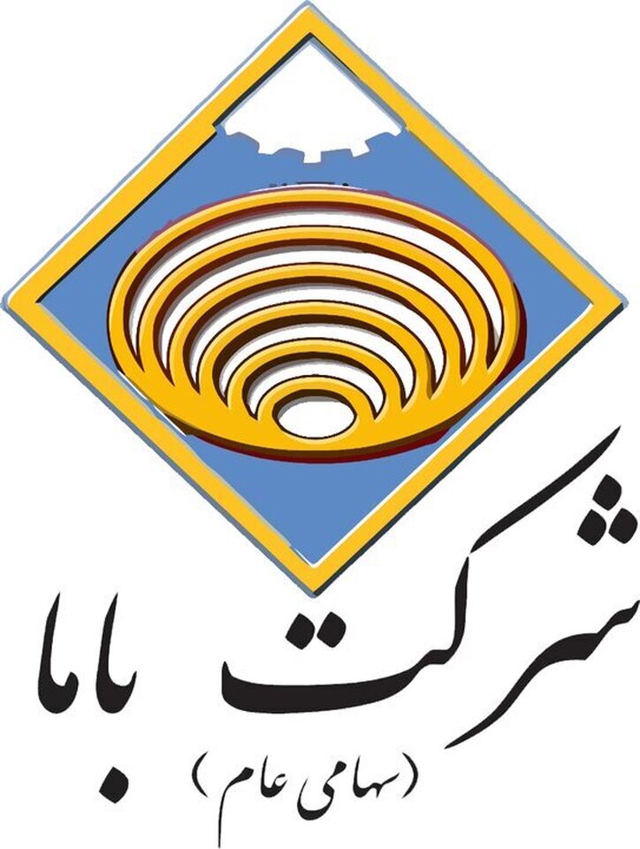 کاهش فروش کاما در فروردین