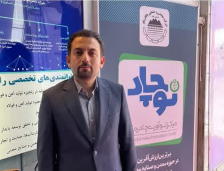 «نوچاد»؛ دریچه‌ای به سوی خلق ارزش‌آفرینی فناورانه در حوزه معدن و صنایع‌معدنی