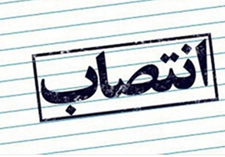 مدیرعامل شرکت پرحاشیه فرابورسی تغییر کرد