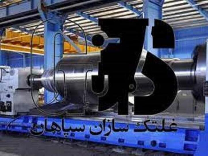 رونمایی از گزارش فعالیت ۱ ماهه فسازان