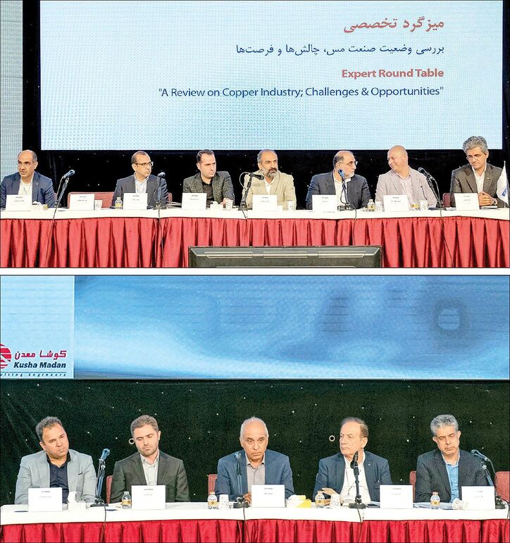 رسوب مشکلات در معادن
