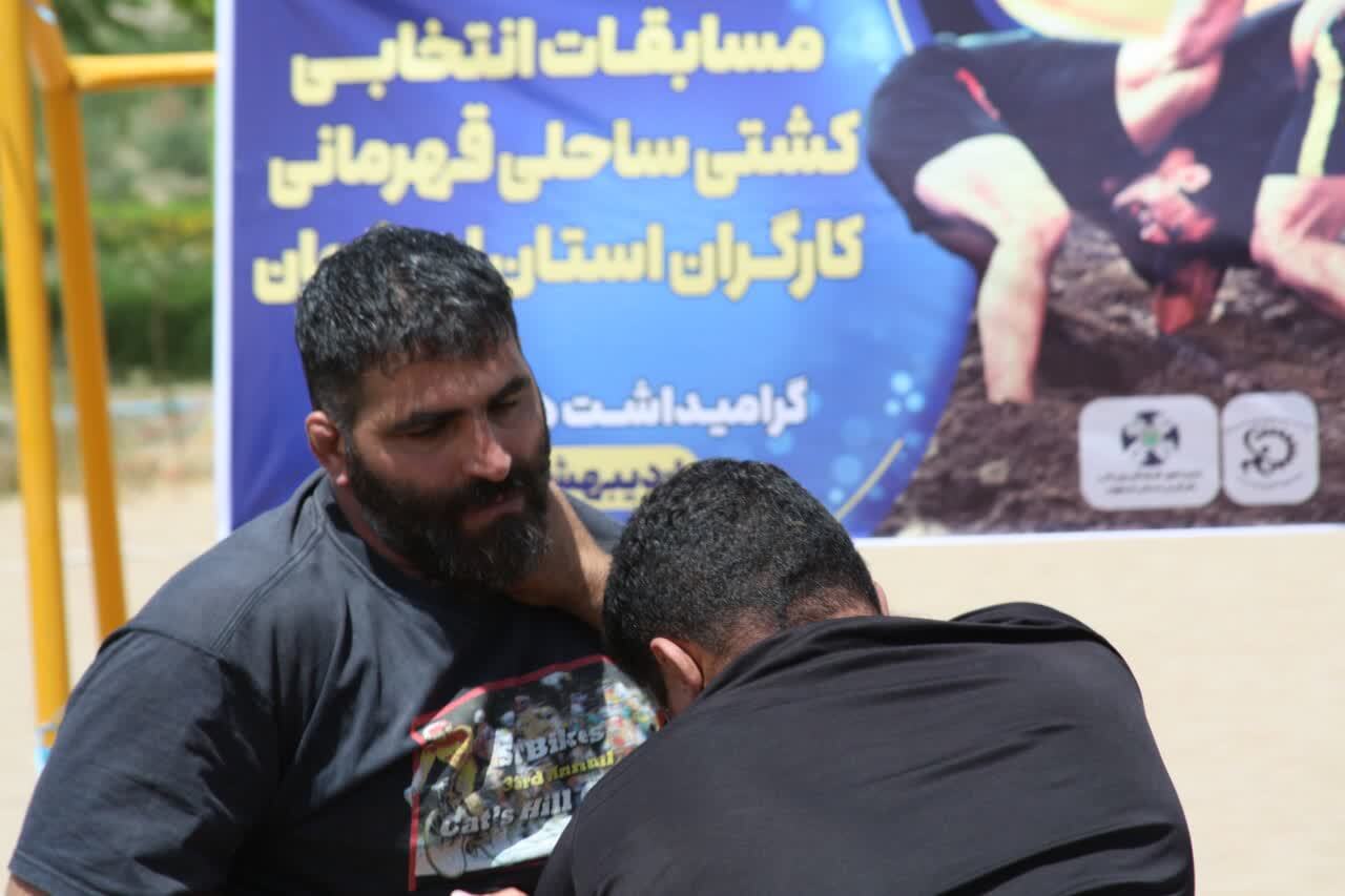 قهرمانی ذوب آهن در کشتی ساحلی کارگران استان اصفهان