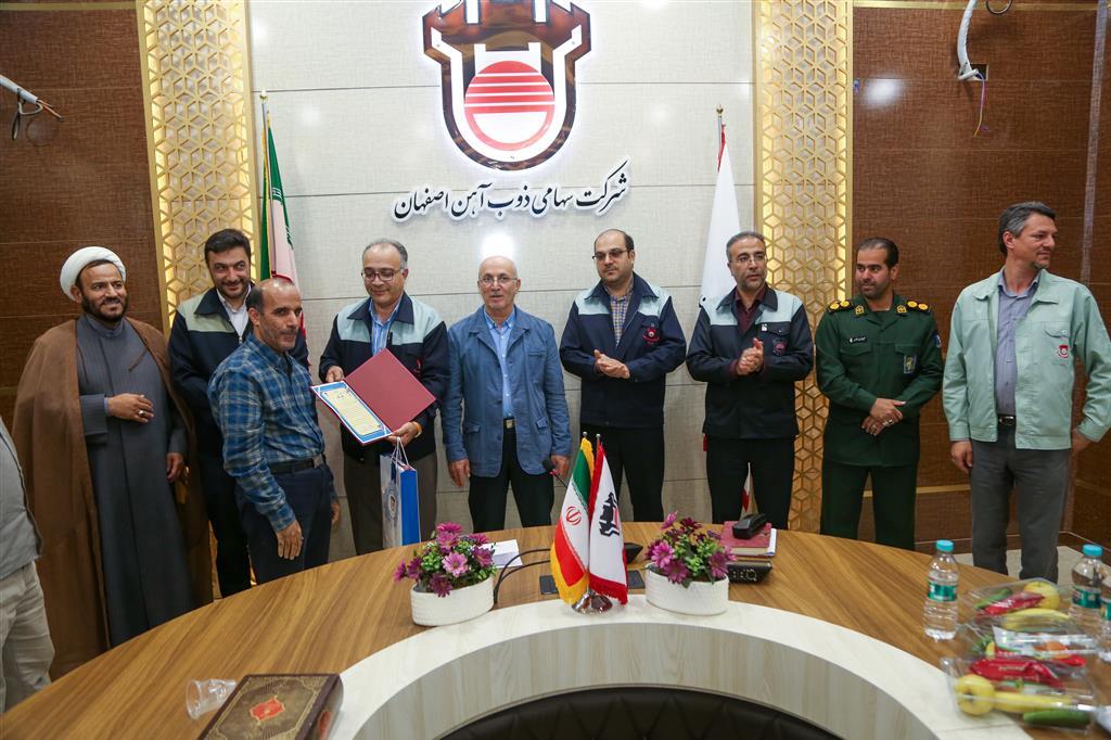 آیین گرامیداشت روز معلم در ذوب آهن اصفهان آیین گرامیداشت روز معلم در ذوب آهن اصفهان