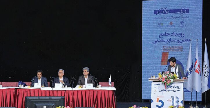 مزاحمان اکتشاف و بهره برداری در معادن طلا