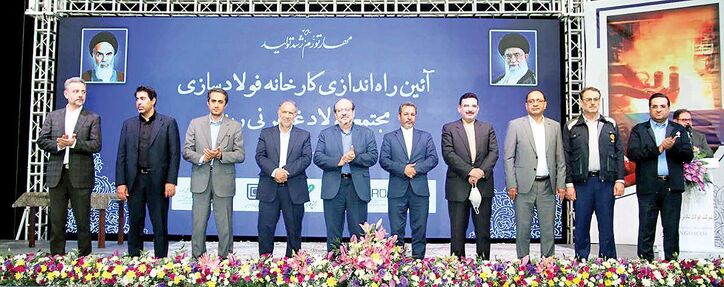 فولاد غدیر نی‏‌ریز به جمع فولادسازان کشور پیوست