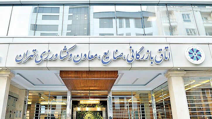 نگاه تشریفاتی به ۲۰ کرسی اتاق