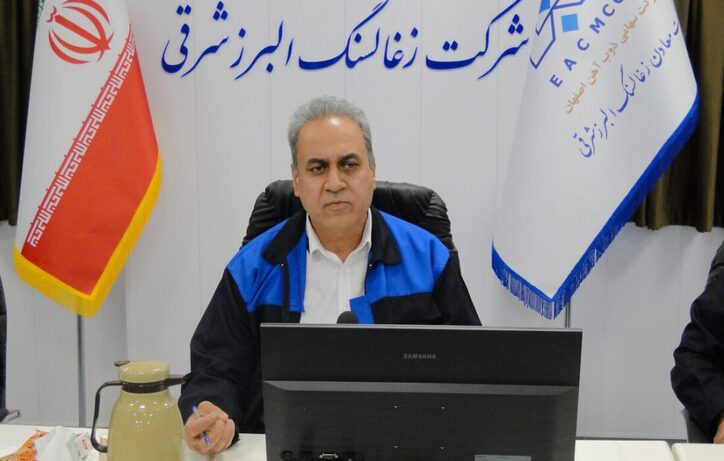 ذخایر البرز شرقی در حال اتمام است