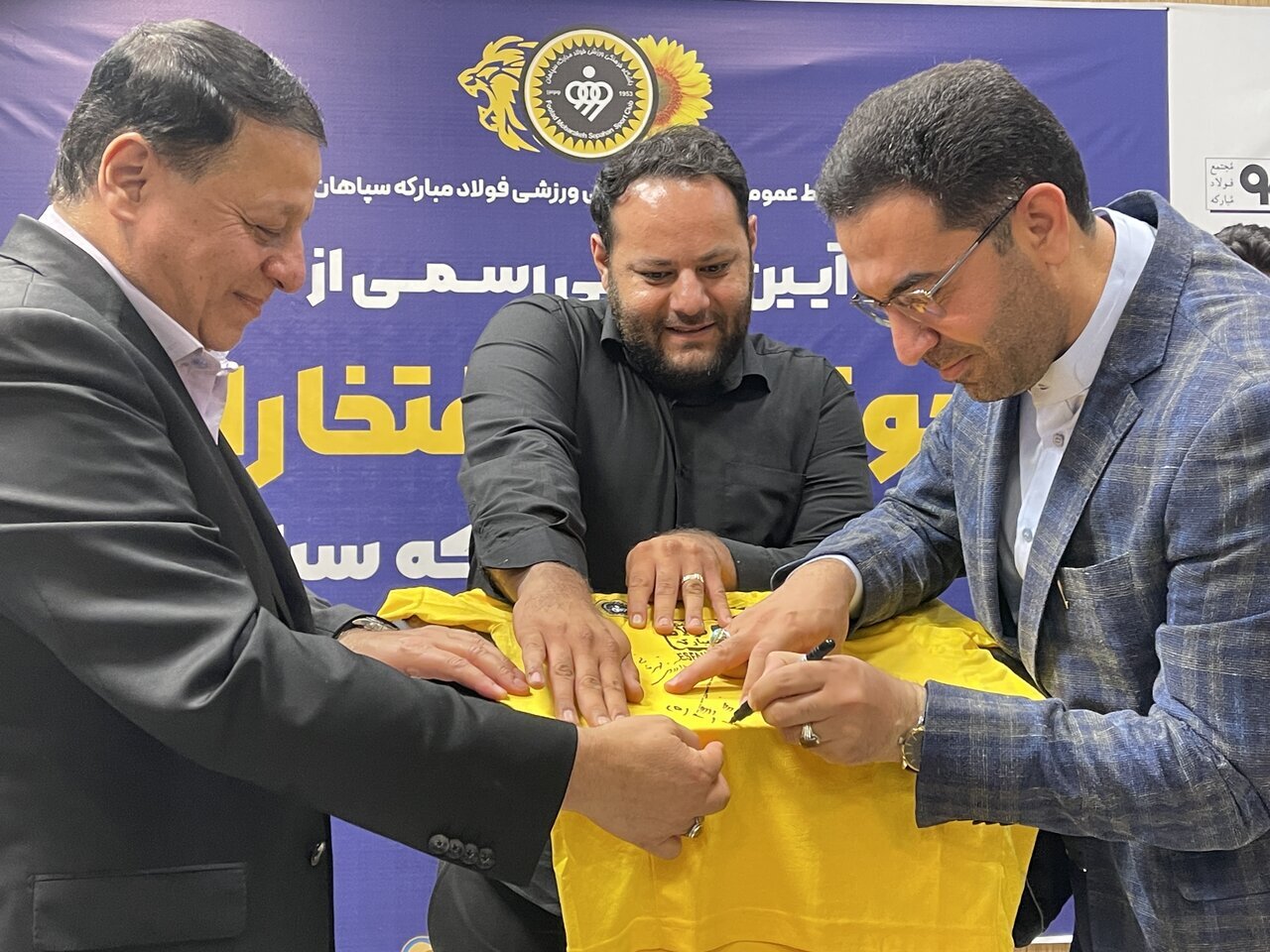 سپاهان، اولین باشگاه ایرانی دارای موزه افتخارات لقب گرفت سپاهان، اولین باشگاه ایرانی دارای موزه افتخارات لقب گرفت