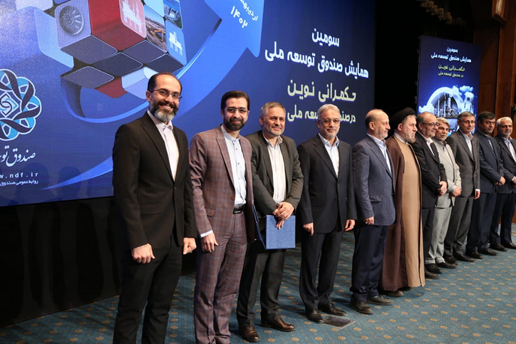 دانشگاه صنایع و معادن ایران لوح تقدیر مقاله برتر را کسب کرد