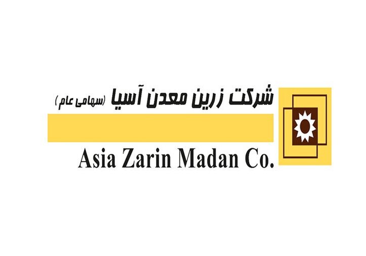 علت زیان ده شدن فزرین چه بود؟