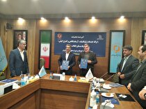تفاهم‌نامه انعقاد ارائه خدمات ژئوتکنیک، آزمایشگاهی و کنترل کیفی میان سازمان صنایع کوچک و بنیاد مسکن انقلاب اسلامی امضا شد