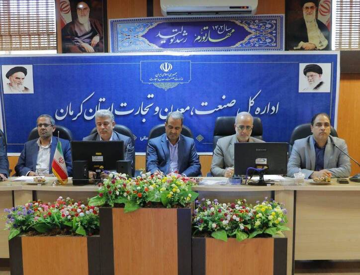 فعالیت بیش از ۲ هزار واحد صنعتی در استان کرمان/ وصول ۱۵ هزار میلیارد تومان حقوق دولتی