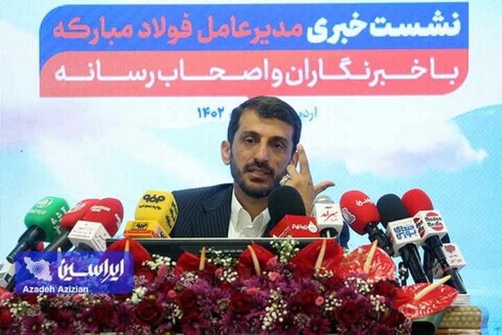 رکوردزنی تقسیم سود با وجود کاهش نرخ فروش/ تدوین الگوی جامع پیشرفت و آبادانی در حوزه مسوولیت‌های اجتماعی