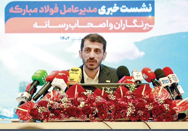 فولاد مبارکه؛ شهروند مسوولیت پذیر
