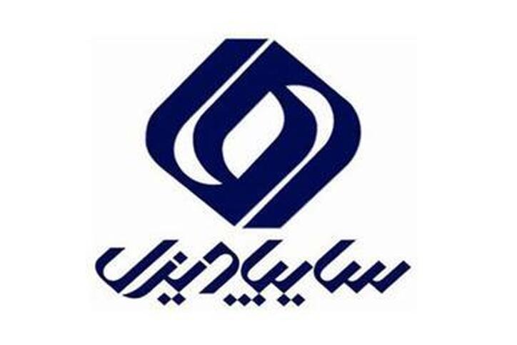قیمت دو محصول زیرمجموعه سایپا ۱۳ و ۱۴ درصد افزایش یافت