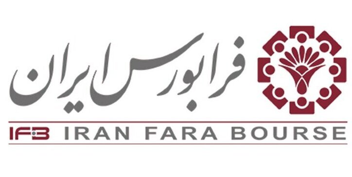 زیرمجموعه ملی مس در راه فرابورس