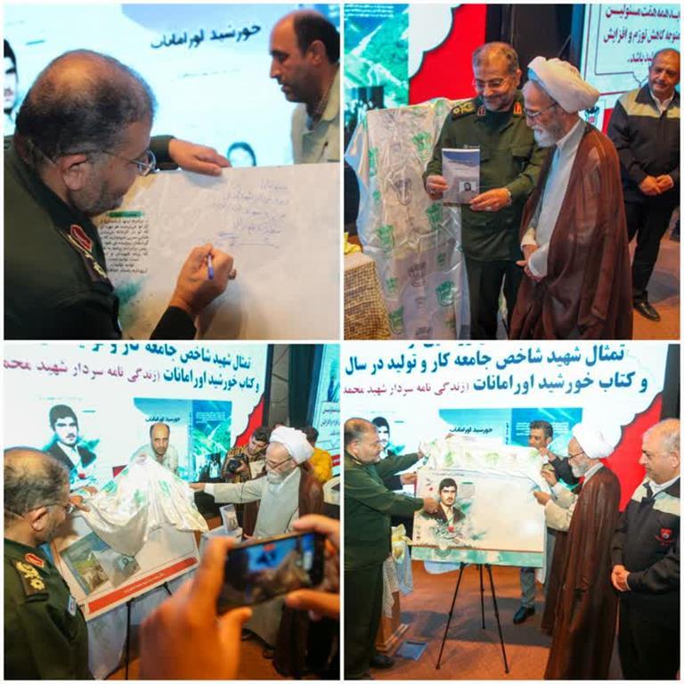 فرهنگ ایثار و شهادت با کار و تولید در ذوب آهن اصفهان عجین شده است فرهنگ ایثار و شهادت با کار و تولید در ذوب آهن اصفهان عجین شده است