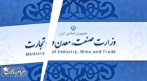 طرح تشکیل وزارت بازرگانی؛ برای نجات وزیر یا اصلاح ساختار؟!
