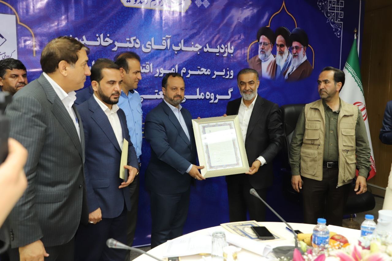 بازدید دکتر خاندوزی وزیر امور اقتصادی و دارایی از گروه ملی صنعتی فولاد ایران بازدید دکتر خاندوزی وزیر امور اقتصادی و دارایی از گروه ملی صنعتی فولاد ایران