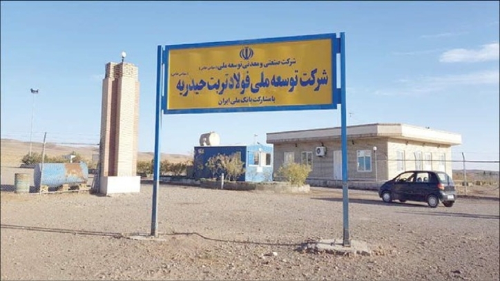 پیشرفت ۶۵ درصدی فولاد رخ تربت حیدریه