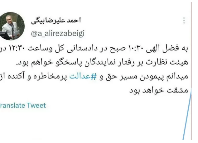 نماینده افشاگر خودروهای شاسی بلند احضار شد نماینده افشاگر خودروهای شاسی بلند احضار شد