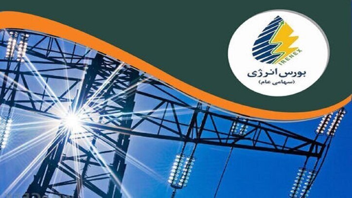 تابلوی برق سبز در بورس انرژی رونمایی می‌شود