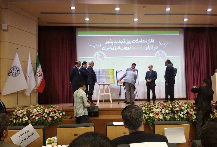 برق تجدیدپذیر ارزان‌تر از برق حرارتی در بورس معامله شد