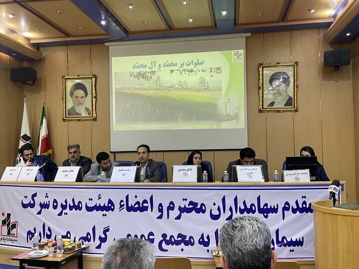 در مجمع 
