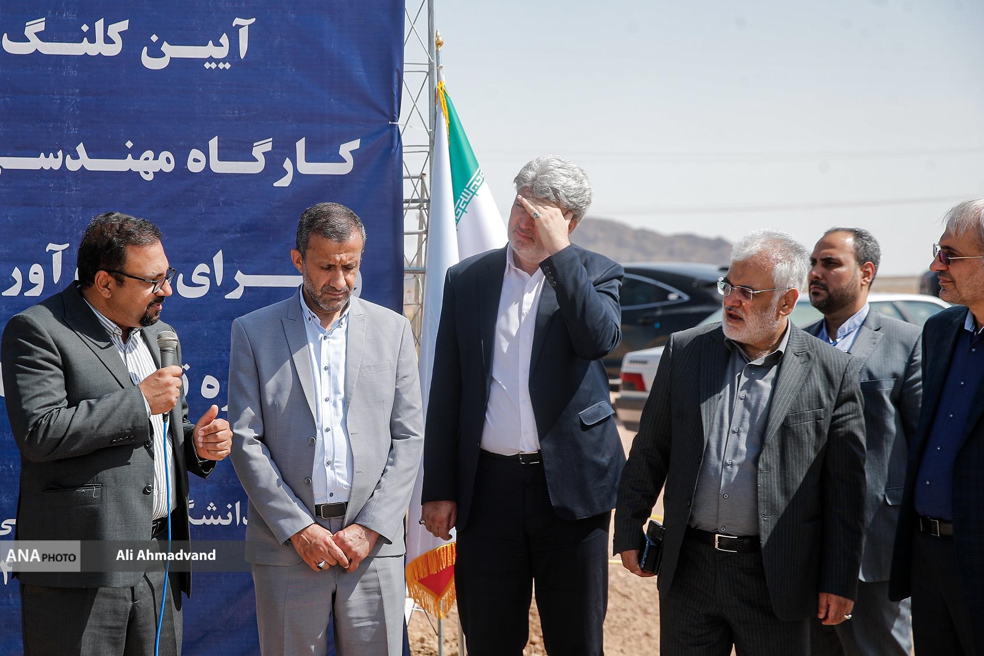 مراسم کلنگزنی کارگاه مهندسی معکوس و «سرای نوآوری فولاد، زنجیره تأمین و صنایع وابسته دانشگاه آزاد اسلامی سیرجان» برگزار شد مراسم کلنگزنی کارگاه مهندسی معکوس و «سرای نوآوری فولاد، زنجیره تأمین و صنایع وابسته دانشگاه آزاد اسلامی سیرجان» برگزار شد
