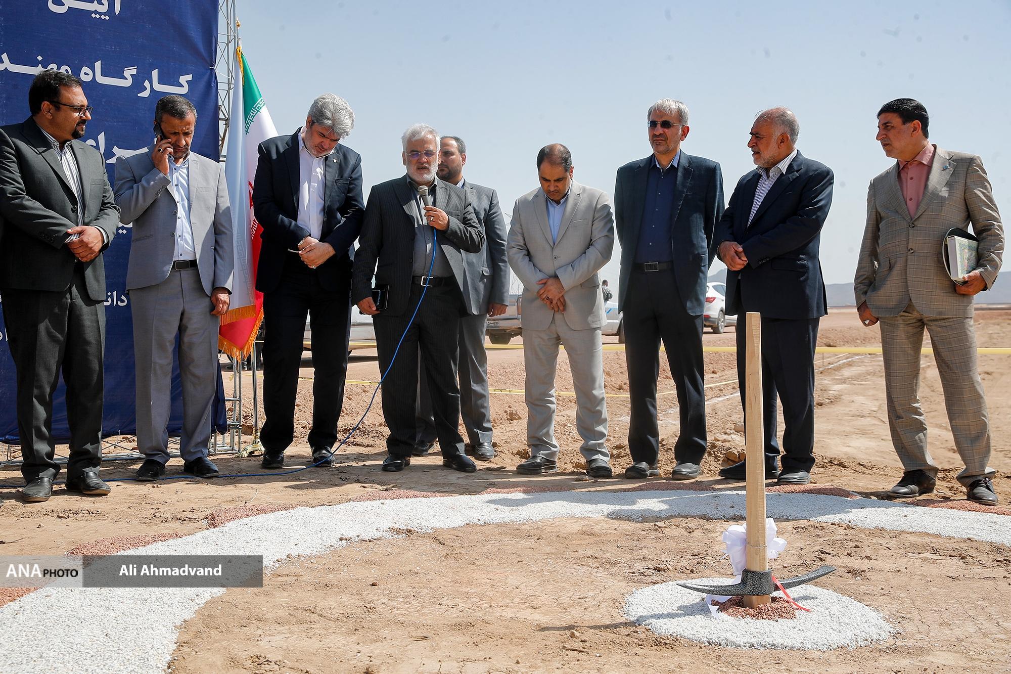 مراسم کلنگزنی کارگاه مهندسی معکوس و «سرای نوآوری فولاد، زنجیره تأمین و صنایع وابسته دانشگاه آزاد اسلامی سیرجان» برگزار شد مراسم کلنگزنی کارگاه مهندسی معکوس و «سرای نوآوری فولاد، زنجیره تأمین و صنایع وابسته دانشگاه آزاد اسلامی سیرجان» برگزار شد