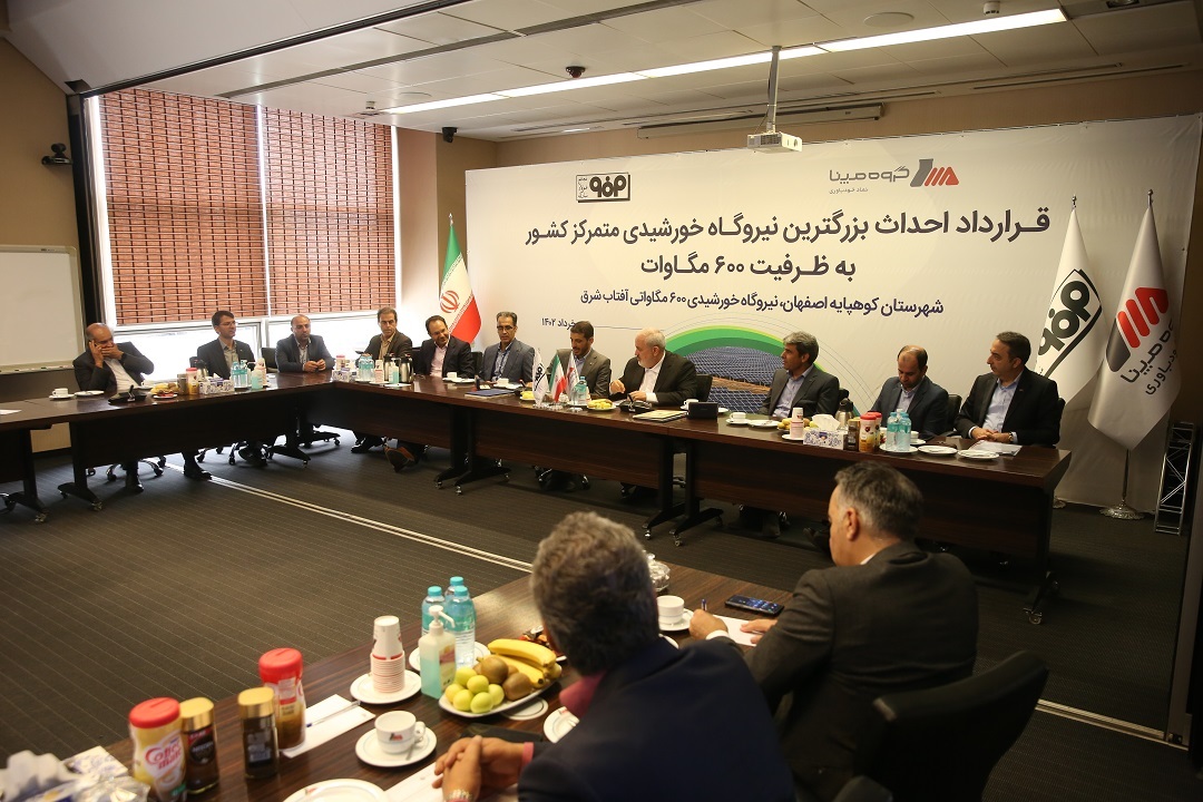 قرارداد احداث بزرگترین نیروگاه خورشیدی متمرکز کشور با همکاری مپنا و فولاد مبارکه امضا شد قرارداد احداث بزرگترین نیروگاه خورشیدی متمرکز کشور با همکاری مپنا و فولاد مبارکه امضا شد