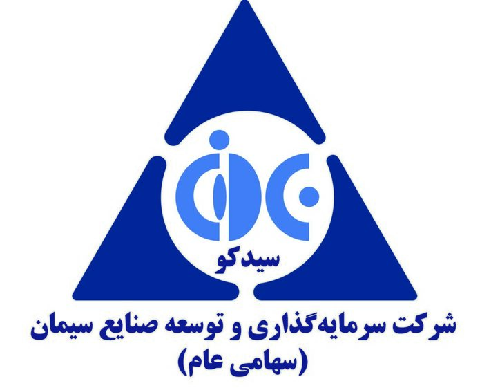 زنجیره فعالیت‌های سیدکو کامل می‌شود