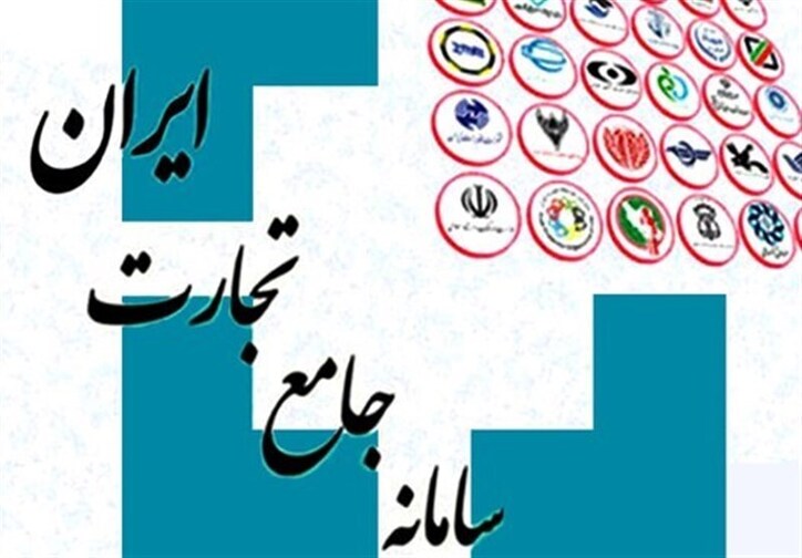 تسریع در تکمیل سامانه جامع تجارت برای مقابله با قاچاق
