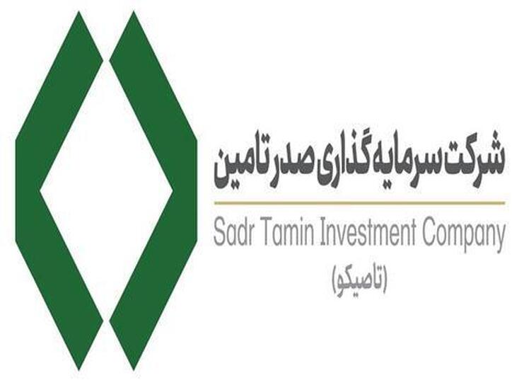 سهم تاصیکو را برای بلند مدت بخریم؟