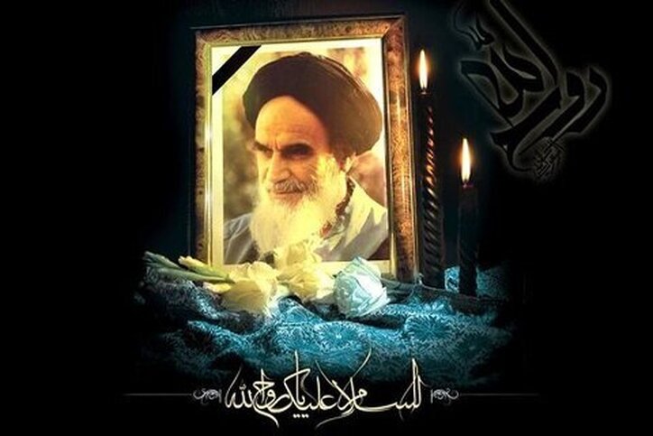 حرکت در مسیر خوداتکایی و خودکفایی؛ میراث ماندگار حضرت امام خمینی (ره)